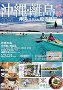 沖縄や奄美の離島も信号なんて要らんのだが、子供の教育の為に大体1つは設置されてる